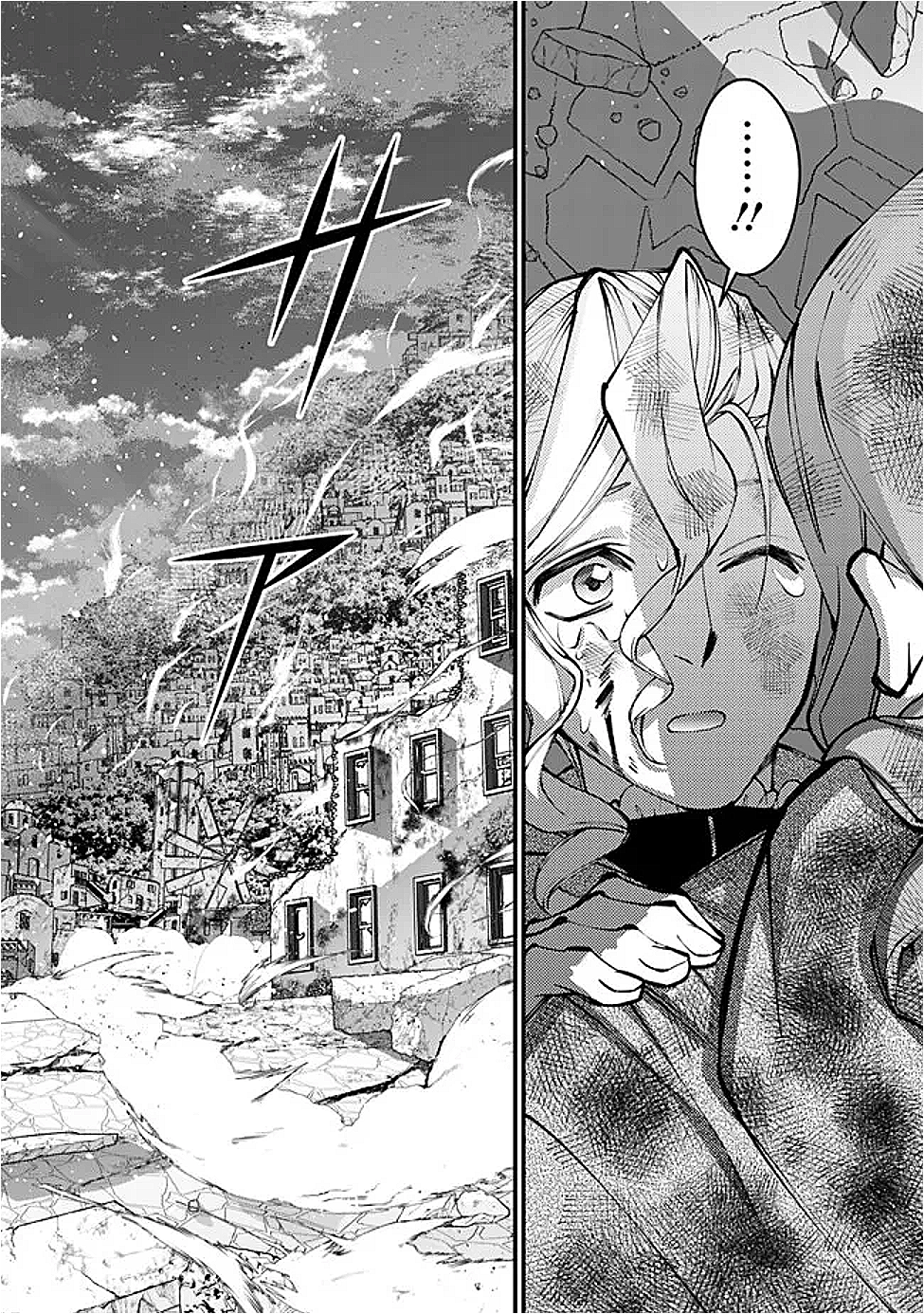 復讐を希う最強勇者は、闇の力で殲滅無双する Chap 119 - Next Chap 120