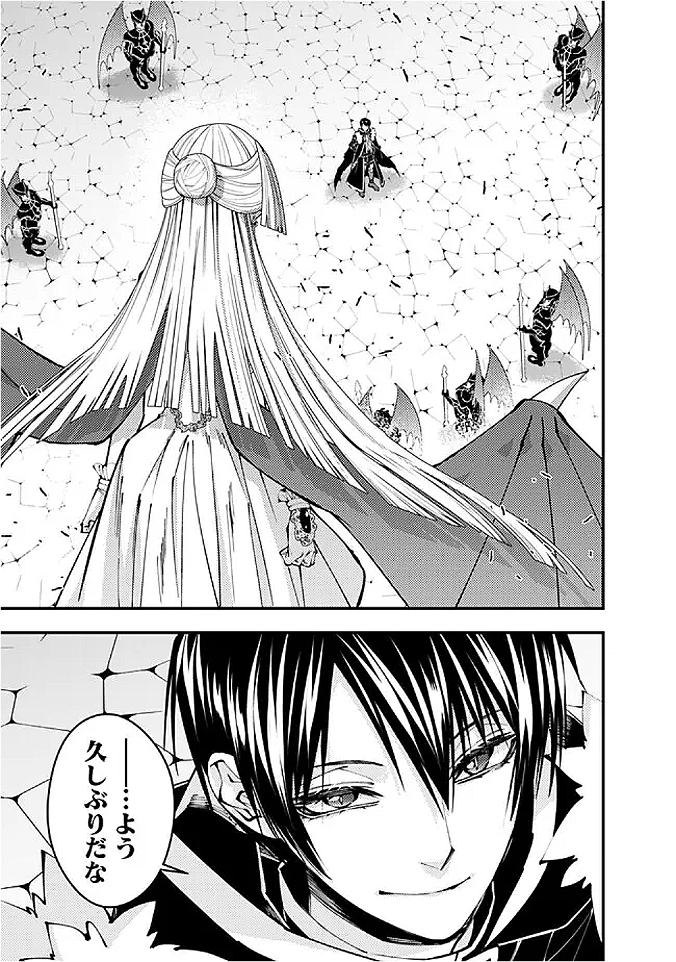 復讐を希う最強勇者は、闇の力で殲滅無双する Chap 112 - Next Chap 113