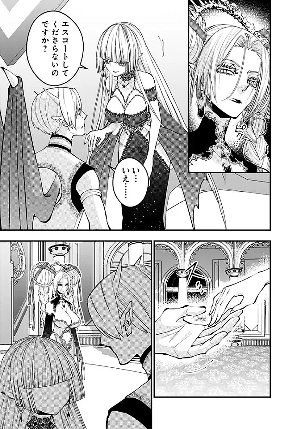 復讐を希う最強勇者は、闇の力で殲滅無双する Chap 113 - Next Chap 114