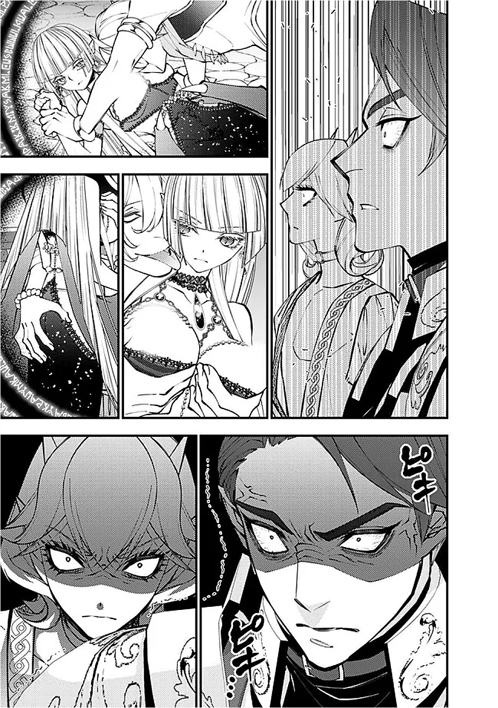 復讐を希う最強勇者は、闇の力で殲滅無双する Chap 120 - Next Chap 121