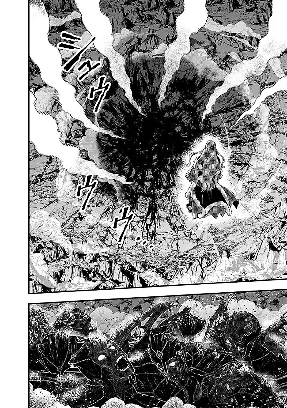 復讐を希う最強勇者は、闇の力で殲滅無双する Chap 121 - Next Chap 122