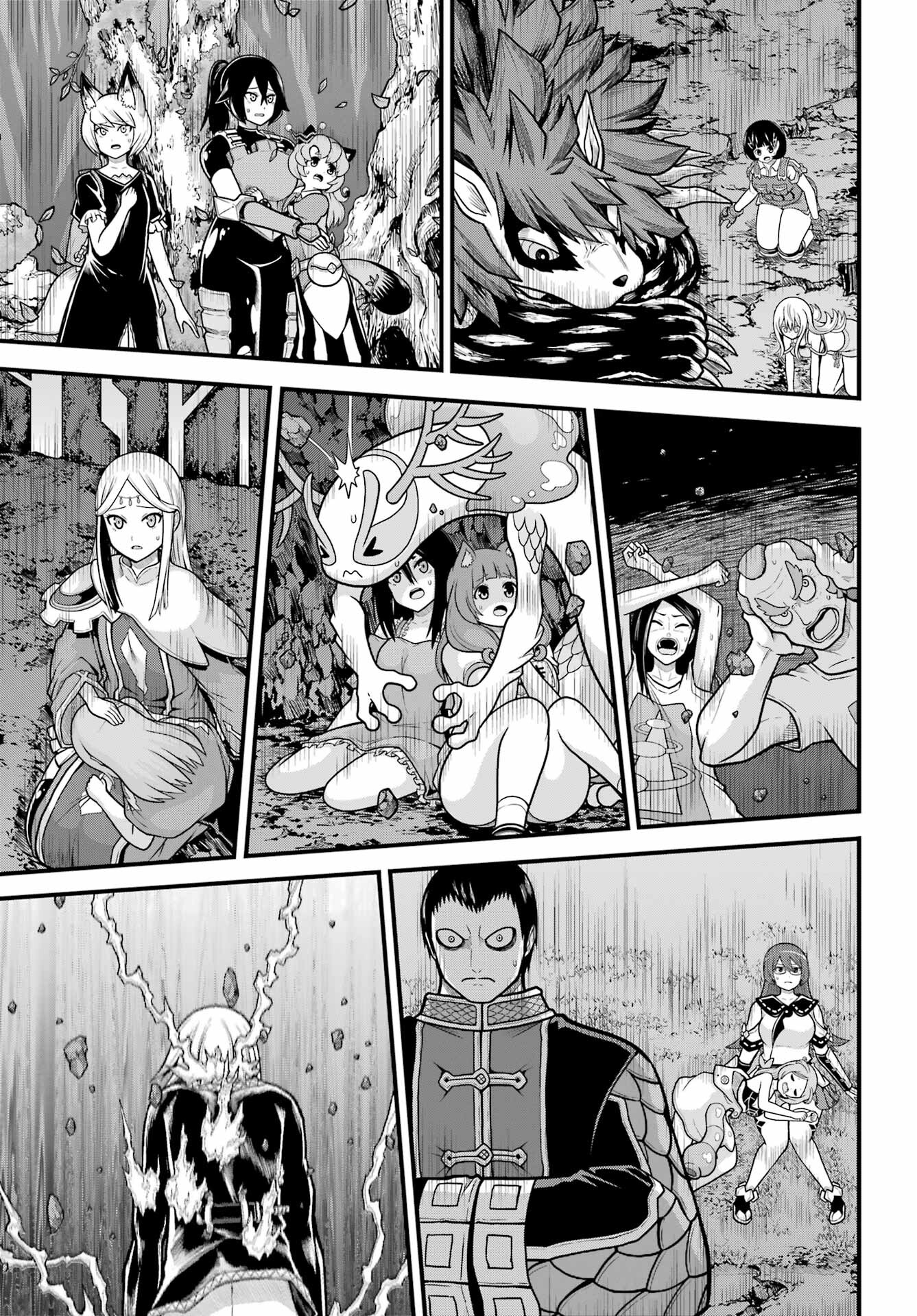 不徳のギルド Chap 87 - Next Chap 88