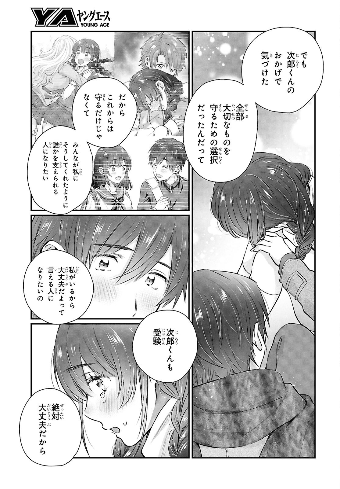 夫婦以上、恋人未満。 Chap 77 - Next Chap 78