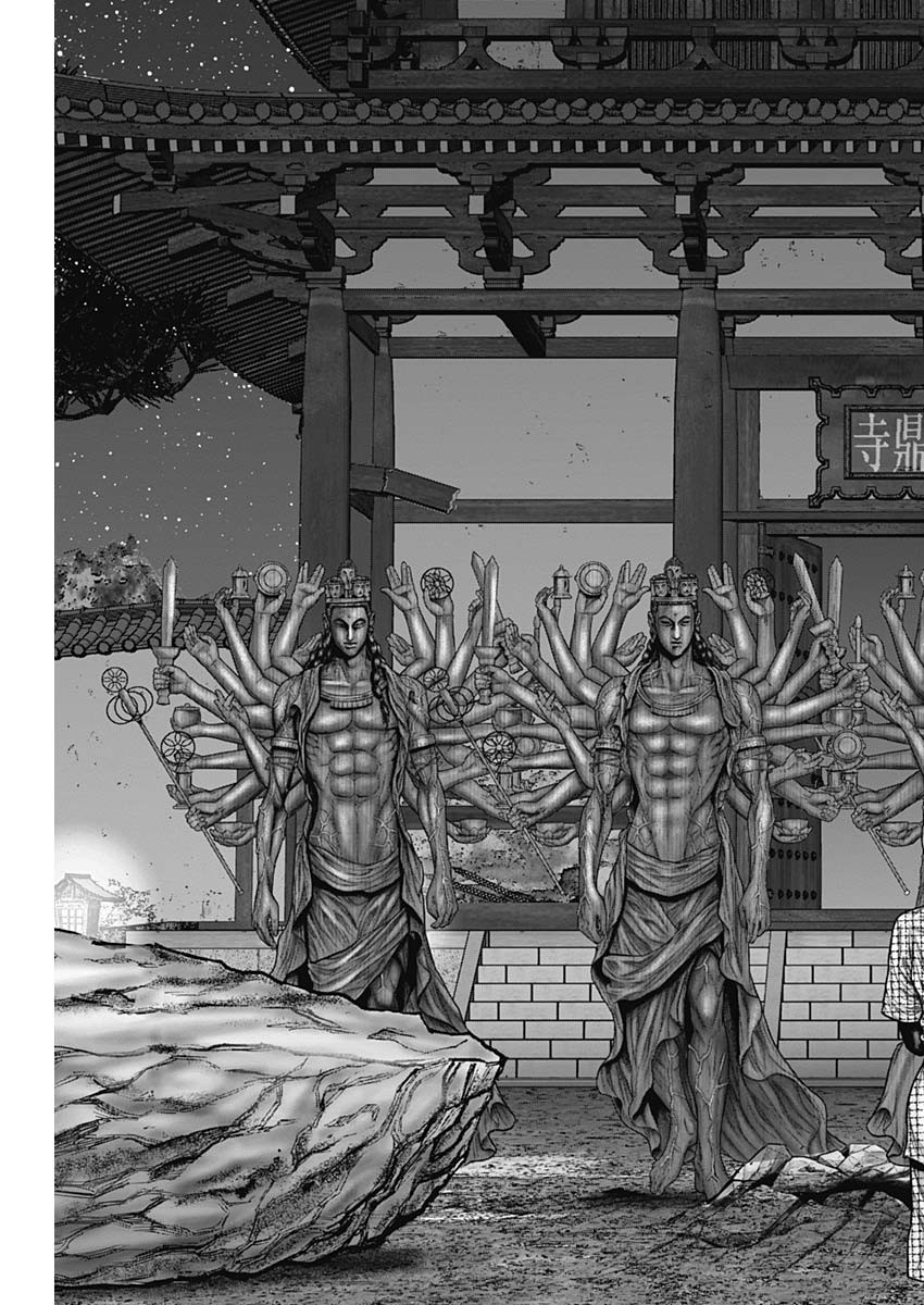 GantzE Chap 40 - Next Chap 41