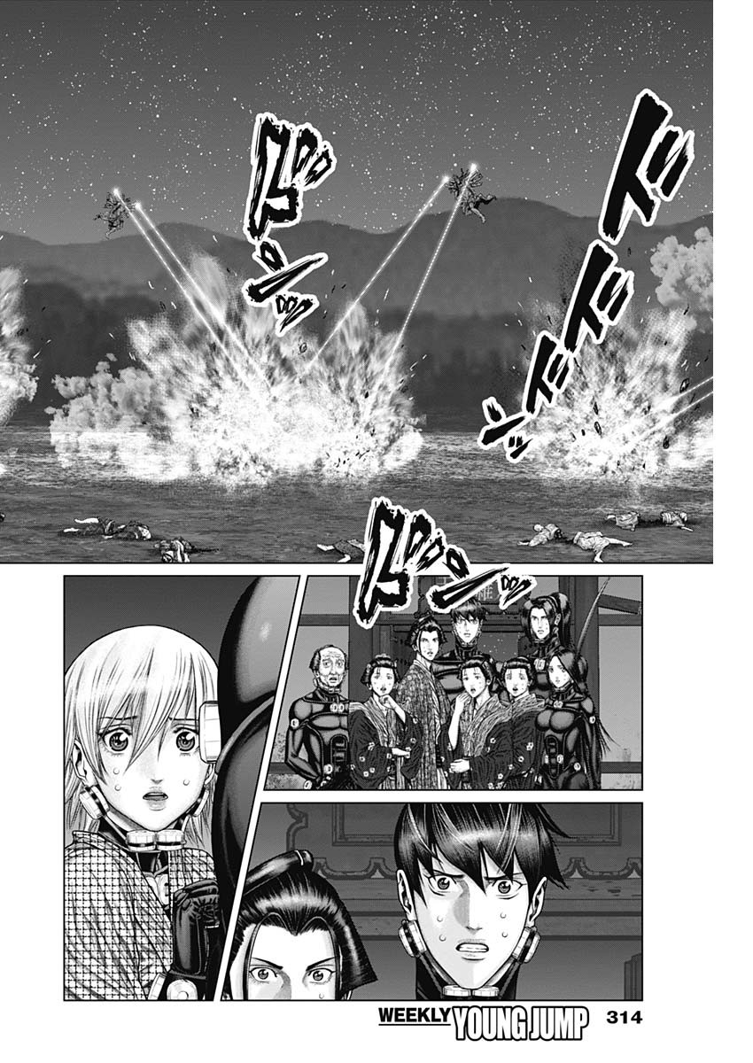 GantzE Chap 40 - Next Chap 41