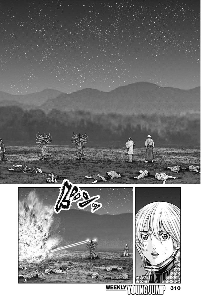 GantzE Chap 40 - Next Chap 41