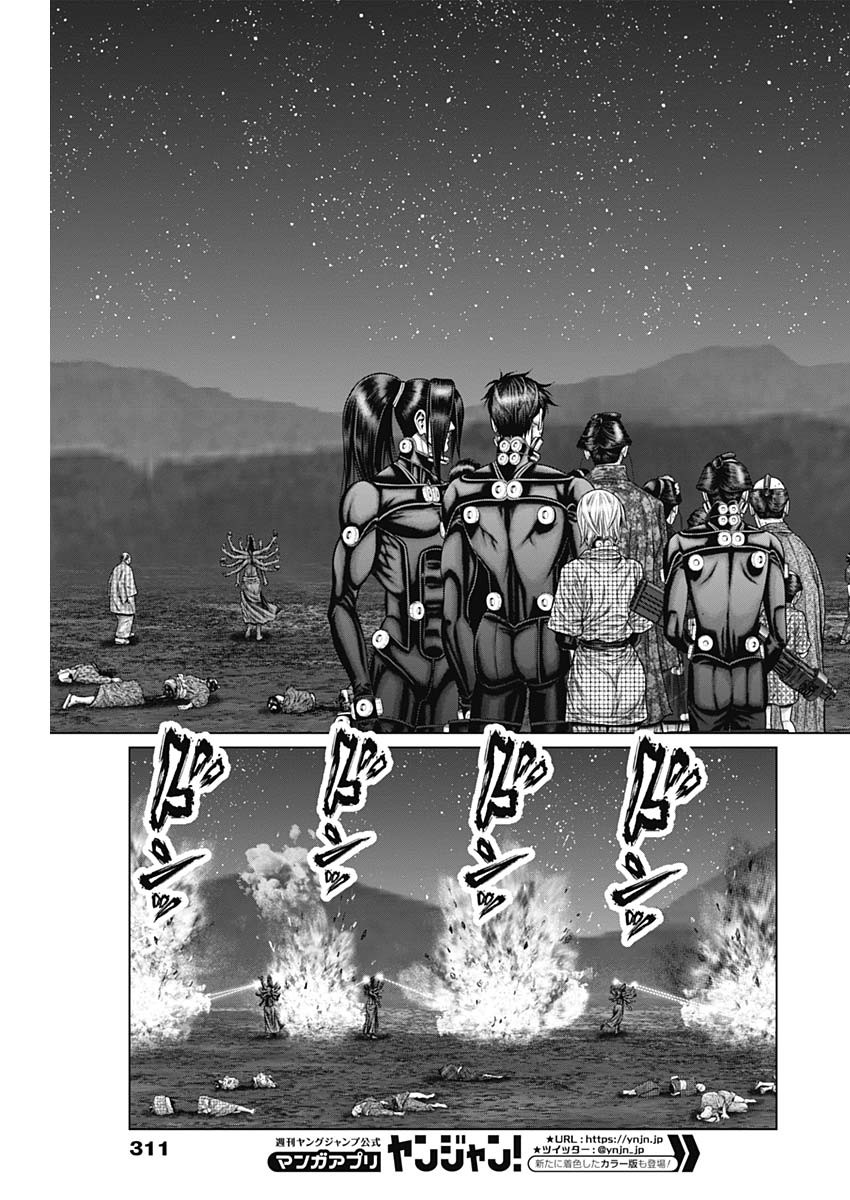 GantzE Chap 40 - Next Chap 41