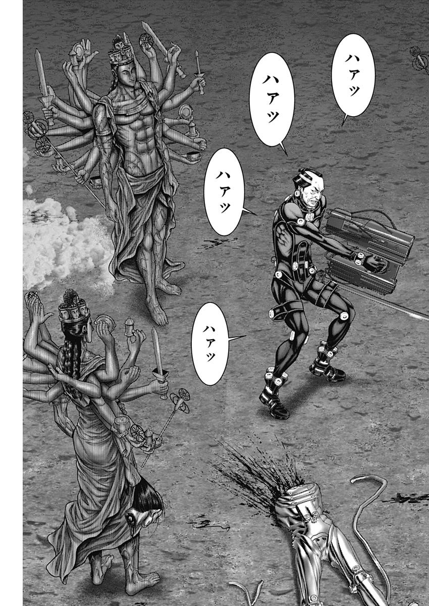 GantzE Chap 40 - Next Chap 41