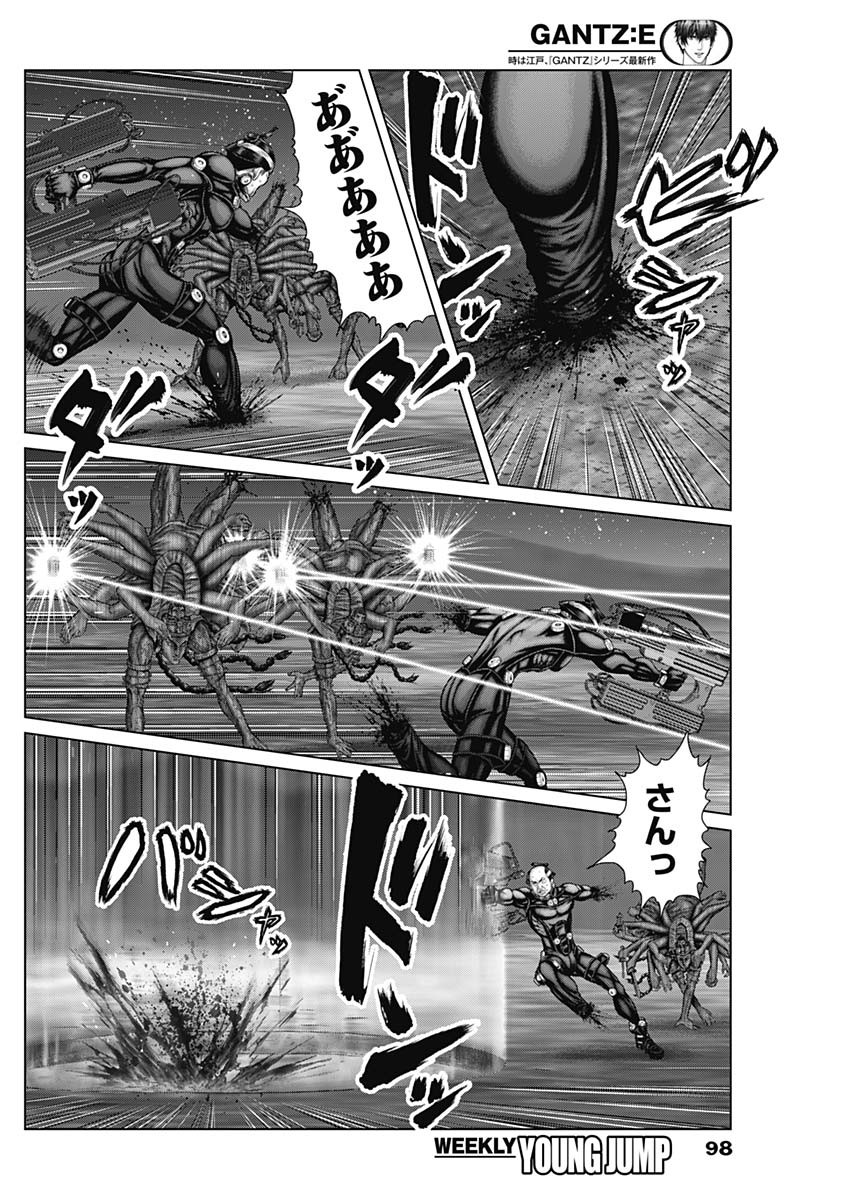 GantzE Chap 41 - Next Chap 42