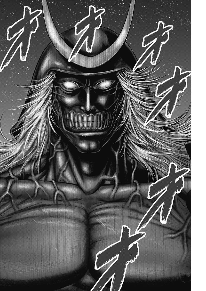 GantzE Chap 42 - Next Chap 43