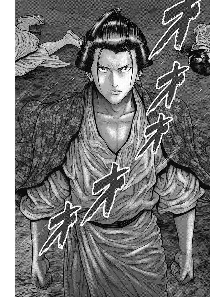 GantzE Chap 42 - Next Chap 43