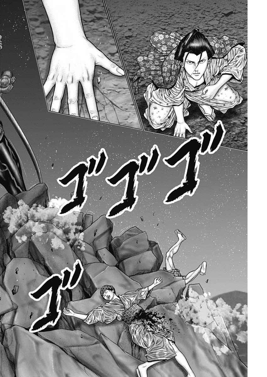 GantzE Chap 42 - Next Chap 43