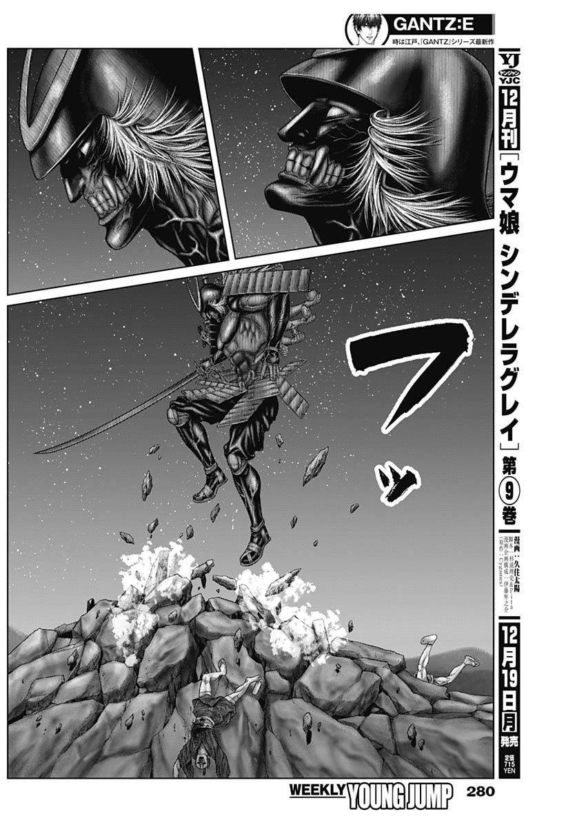 GantzE Chap 42 - Next Chap 43