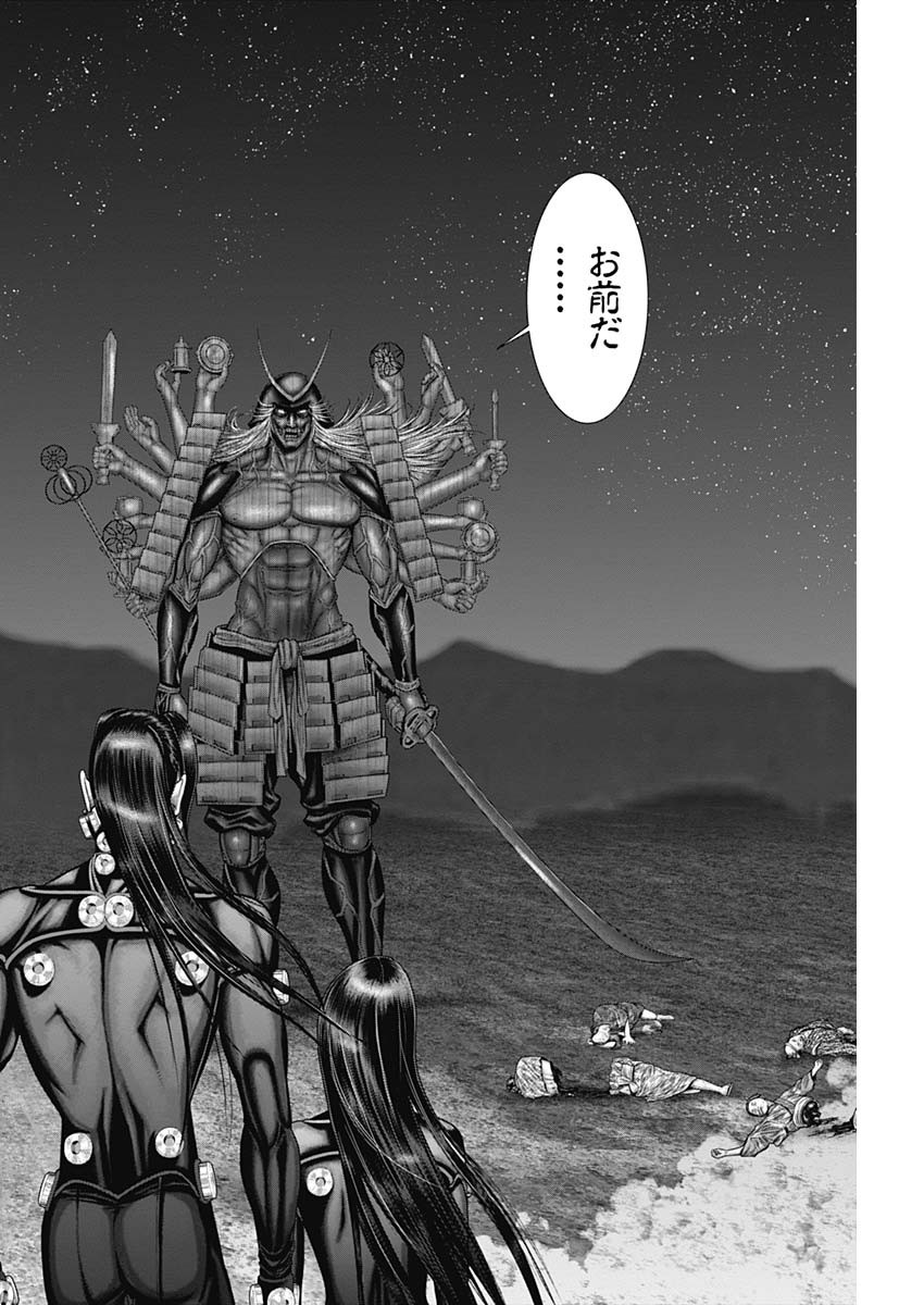 GantzE Chap 42 - Next Chap 43