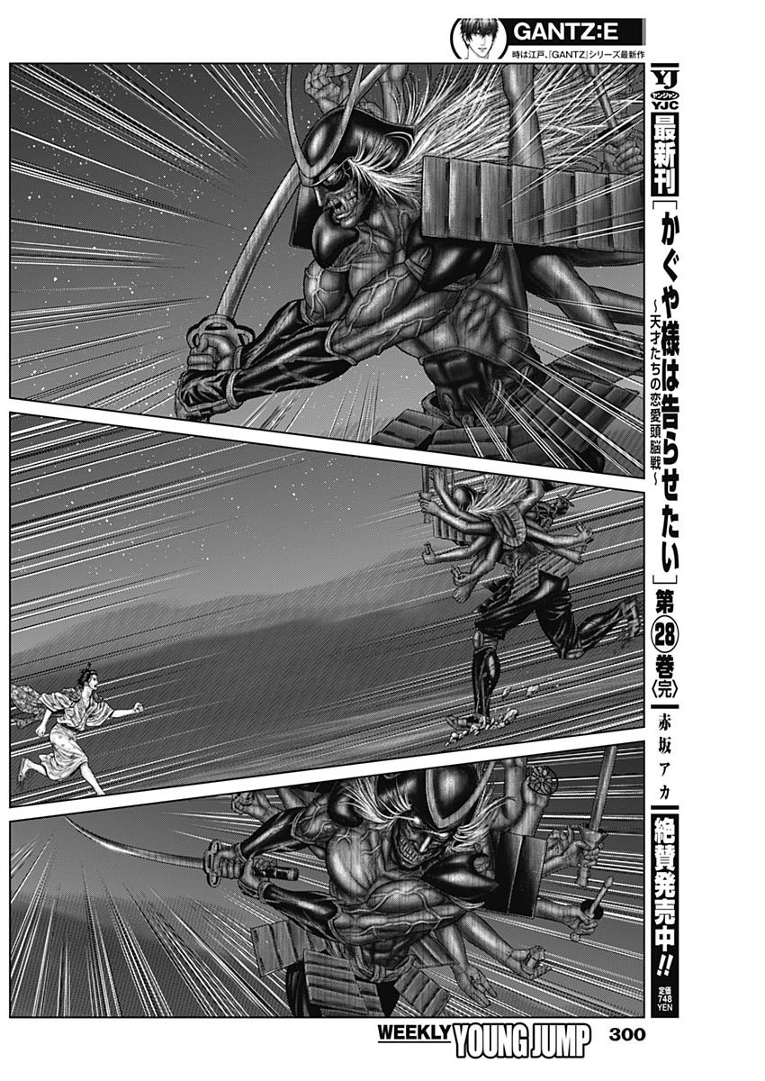GantzE Chap 43 - Next Chap 44