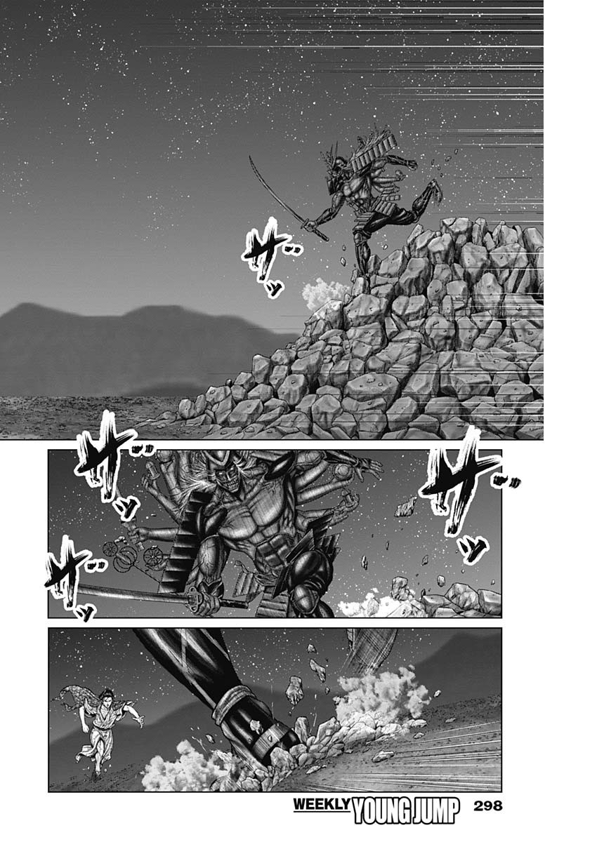 GantzE Chap 43 - Next Chap 44