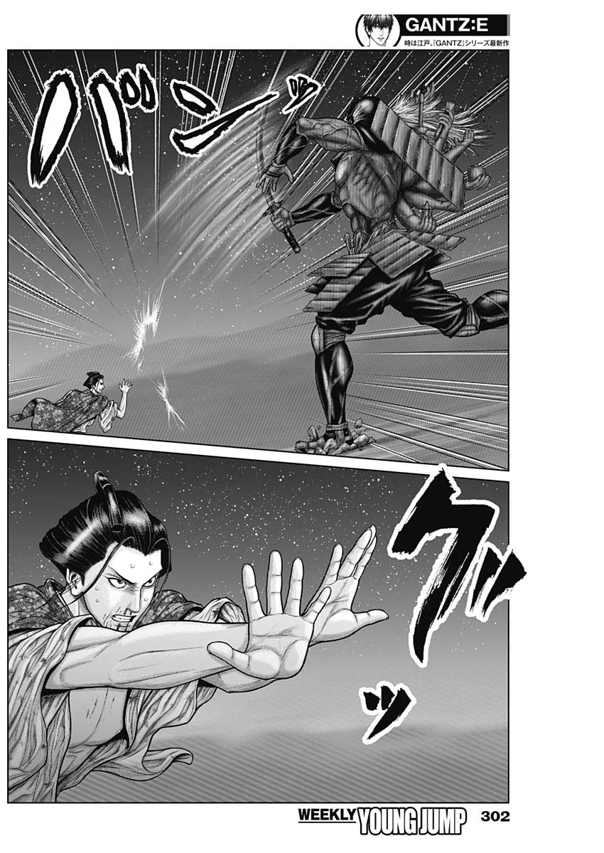 GantzE Chap 43 - Next Chap 44