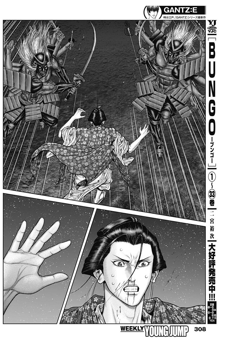 GantzE Chap 43 - Next Chap 44