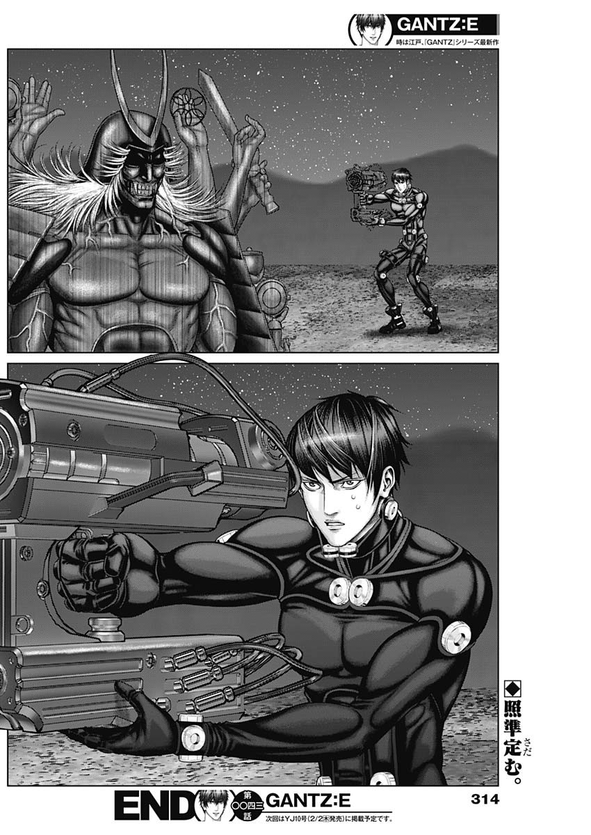 GantzE Chap 43 - Next Chap 44