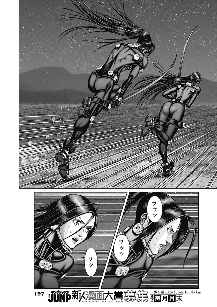 GantzE Chap 44 - Next Chap 45