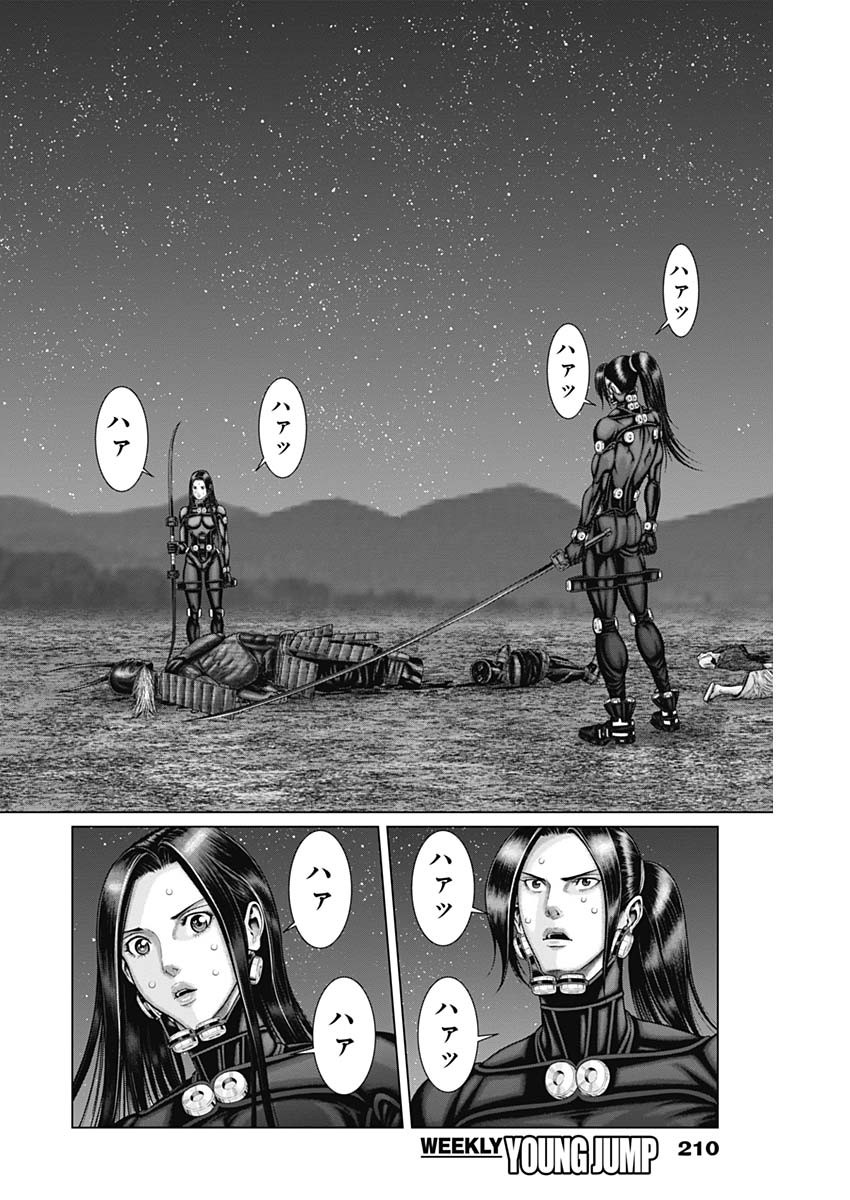 GantzE Chap 44 - Next Chap 45