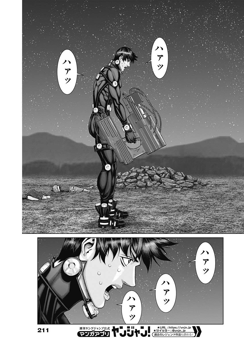 GantzE Chap 44 - Next Chap 45