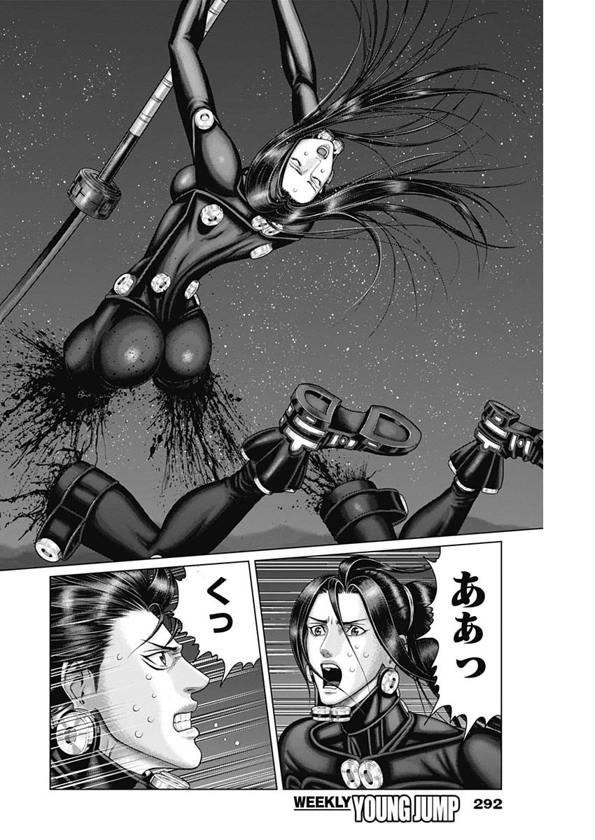 GantzE Chap 45 - Next Chap 46