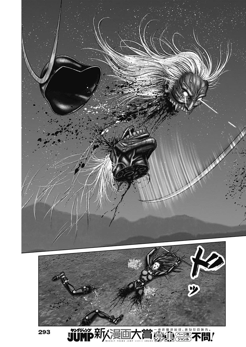 GantzE Chap 45 - Next Chap 46