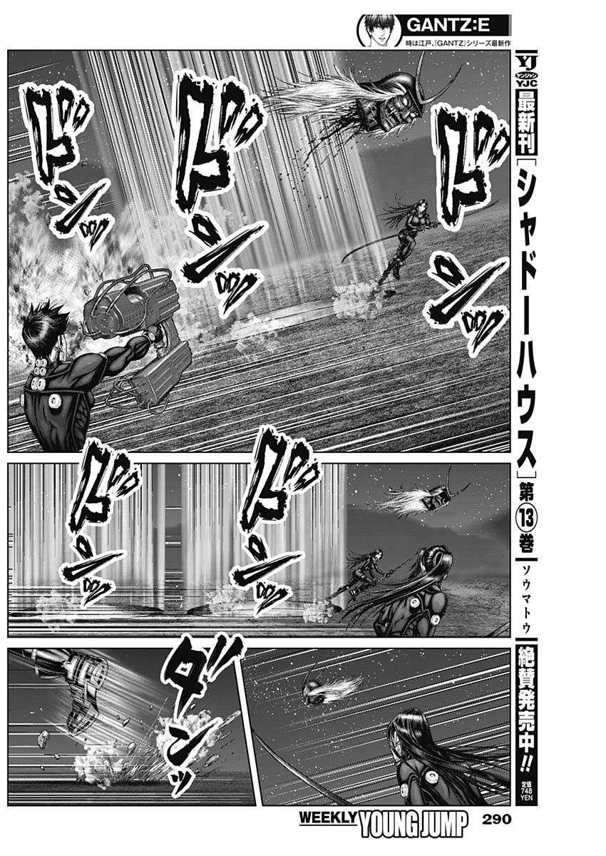 GantzE Chap 45 - Next Chap 46
