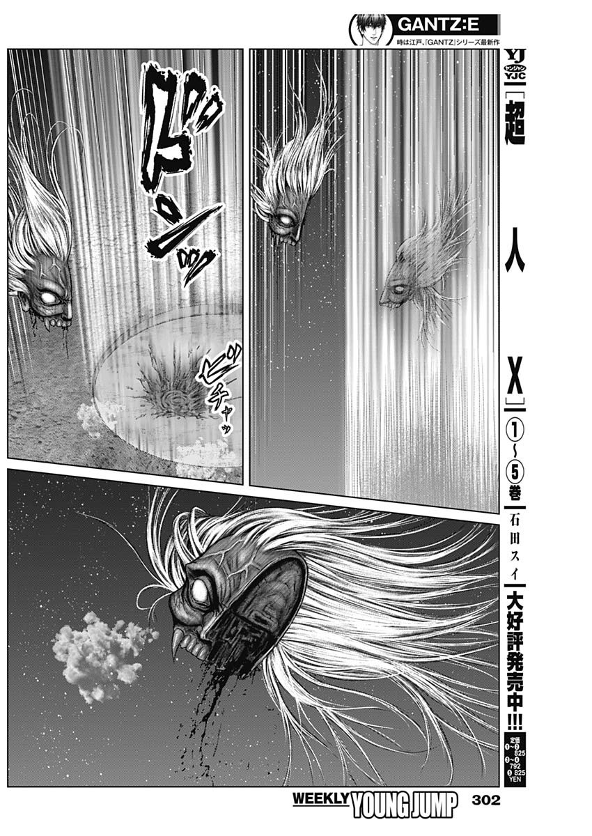 GantzE Chap 45 - Next Chap 46