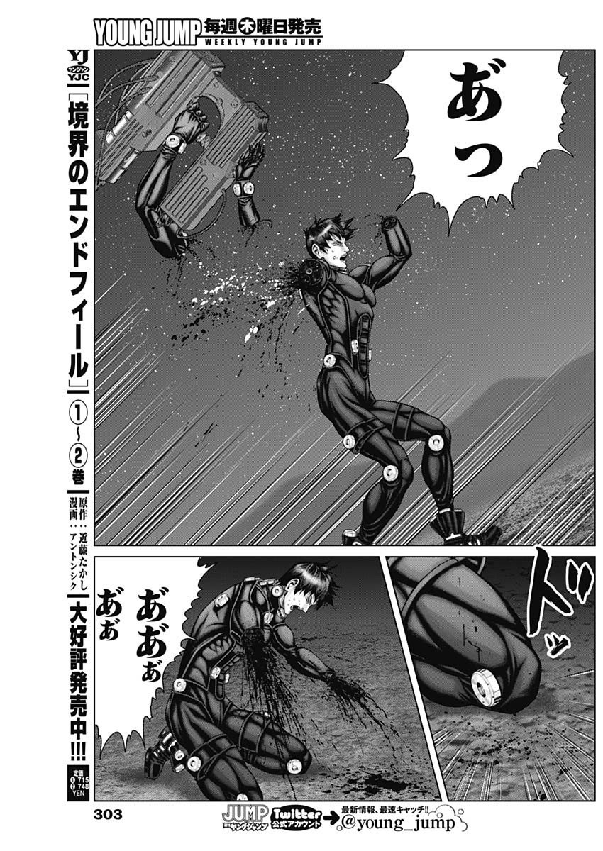 GantzE Chap 45 - Next Chap 46