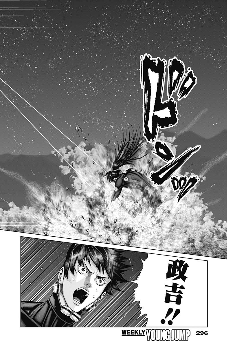 GantzE Chap 45 - Next Chap 46