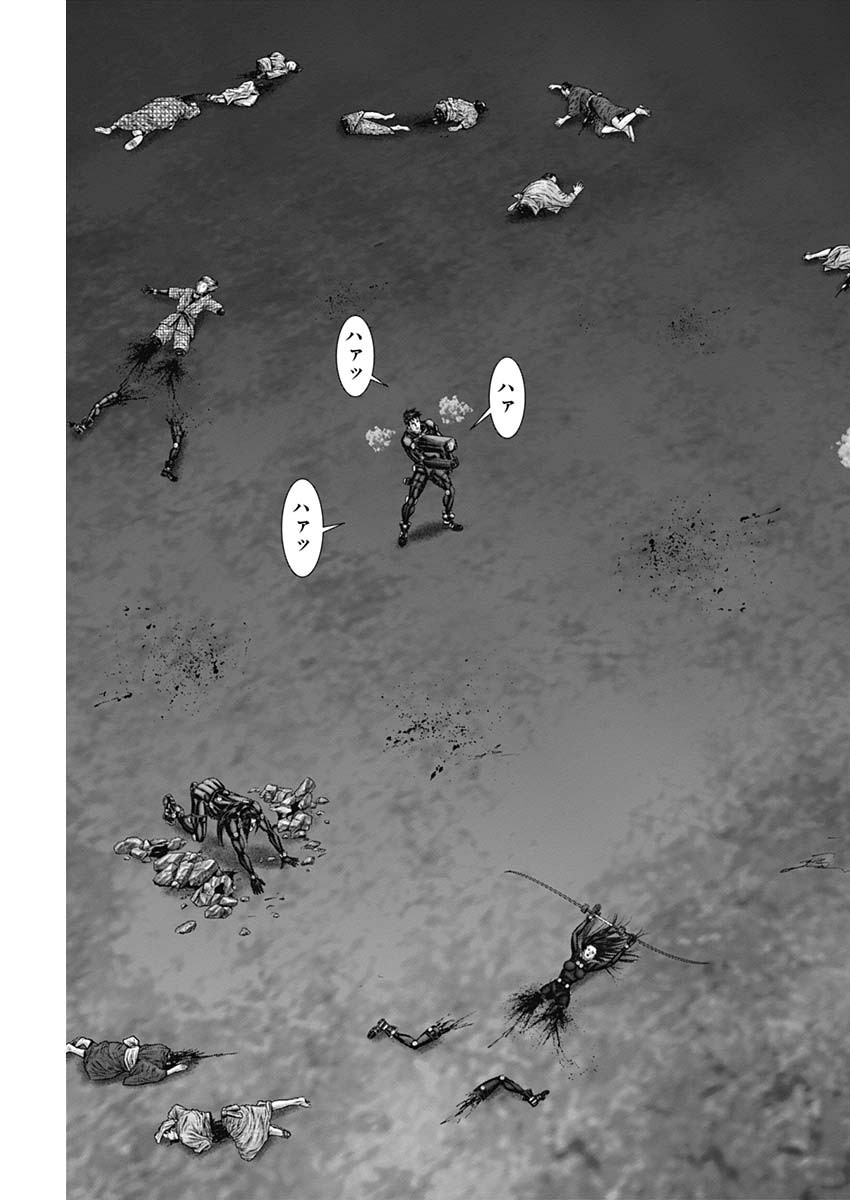 GantzE Chap 45 - Next Chap 46