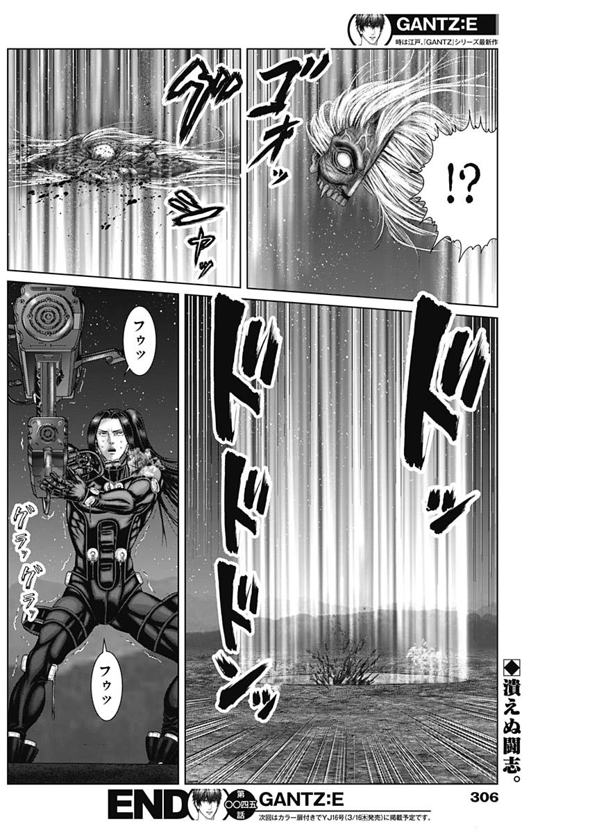 GantzE Chap 45 - Next Chap 46