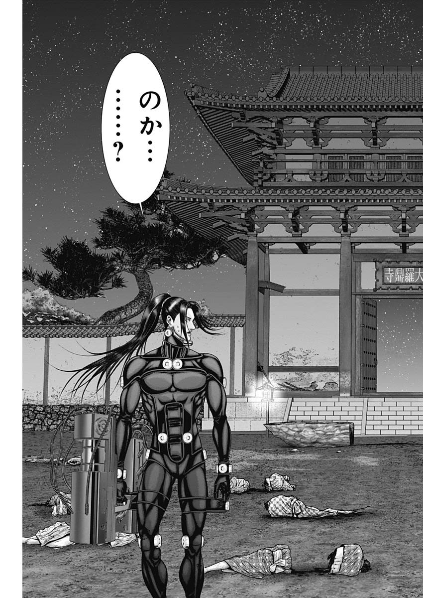 GantzE Chap 46 - Next Chap 47