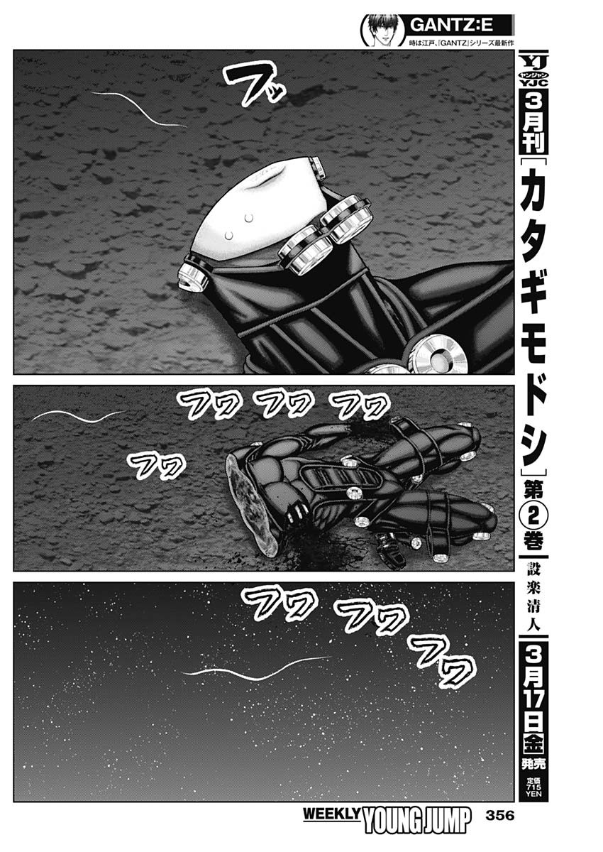 GantzE Chap 46 - Next Chap 47