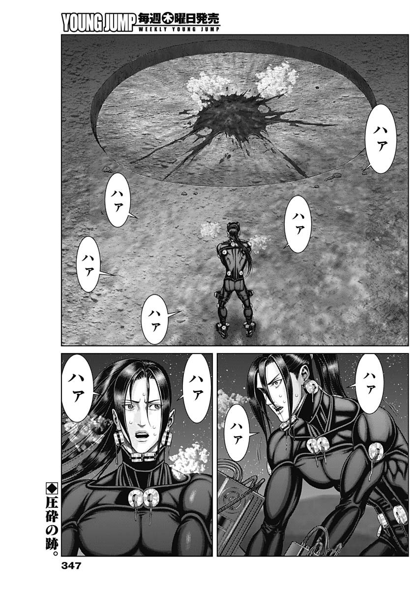 GantzE Chap 46 - Next Chap 47