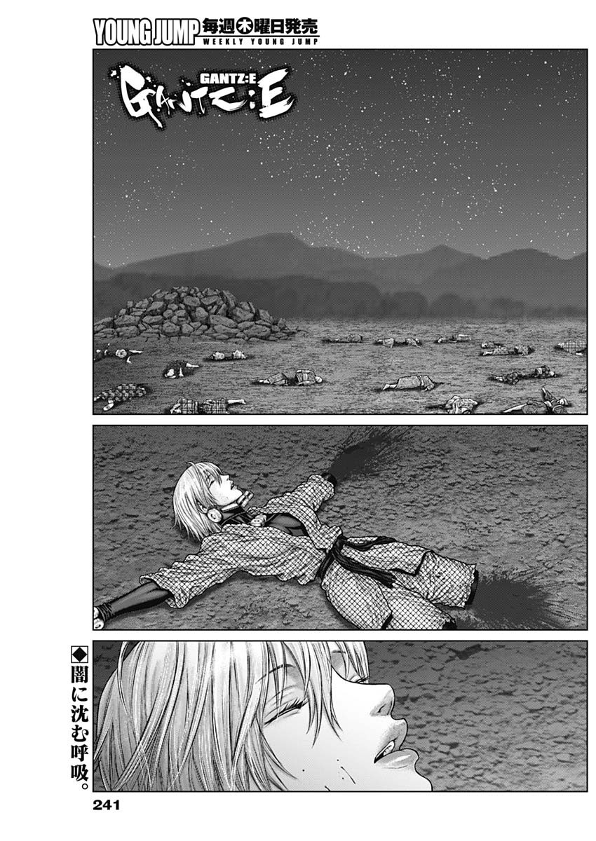 GantzE Chap 47 - Next Chap 48