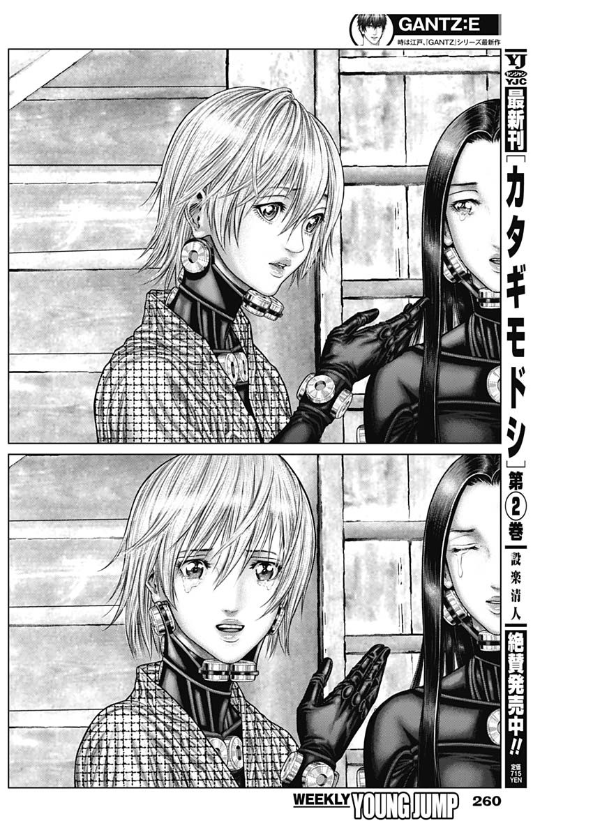 GantzE Chap 47 - Next Chap 48