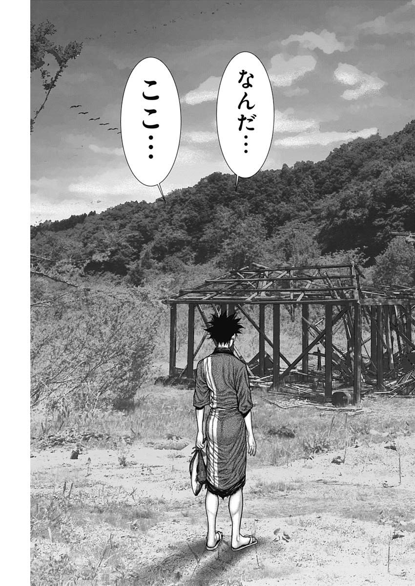 GantzE Chap 49 - Next Chap 50