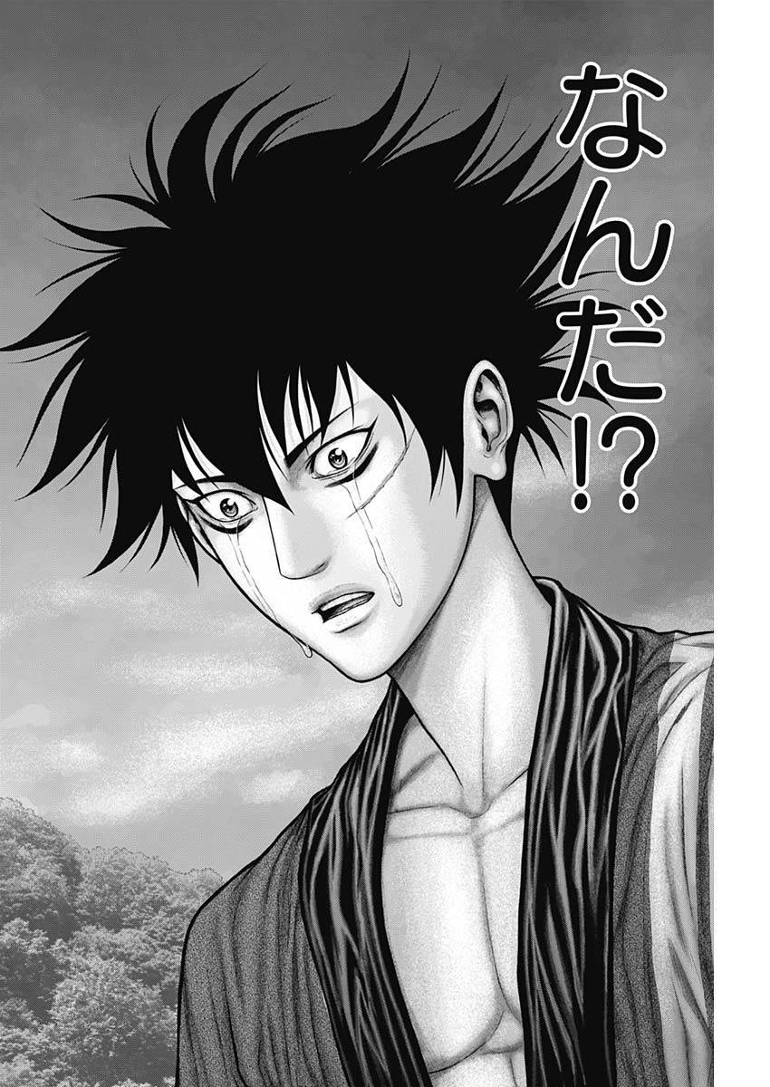 GantzE Chap 49 - Next Chap 50