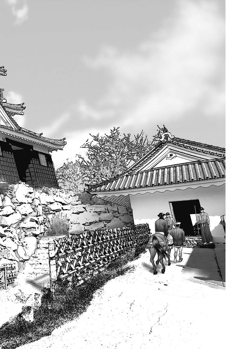 GantzE Chap 50 - Next Chap 51