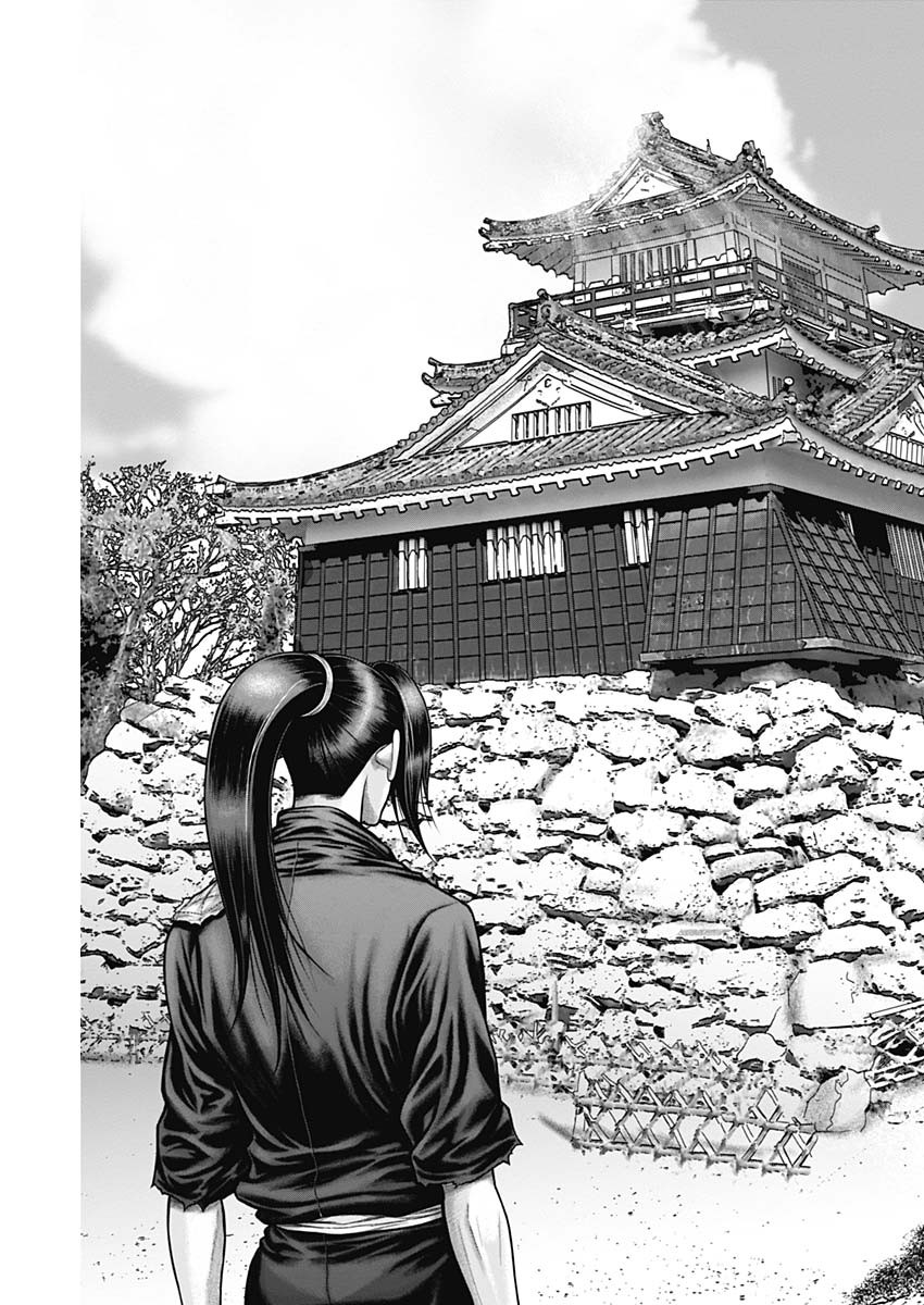 GantzE Chap 50 - Next Chap 51