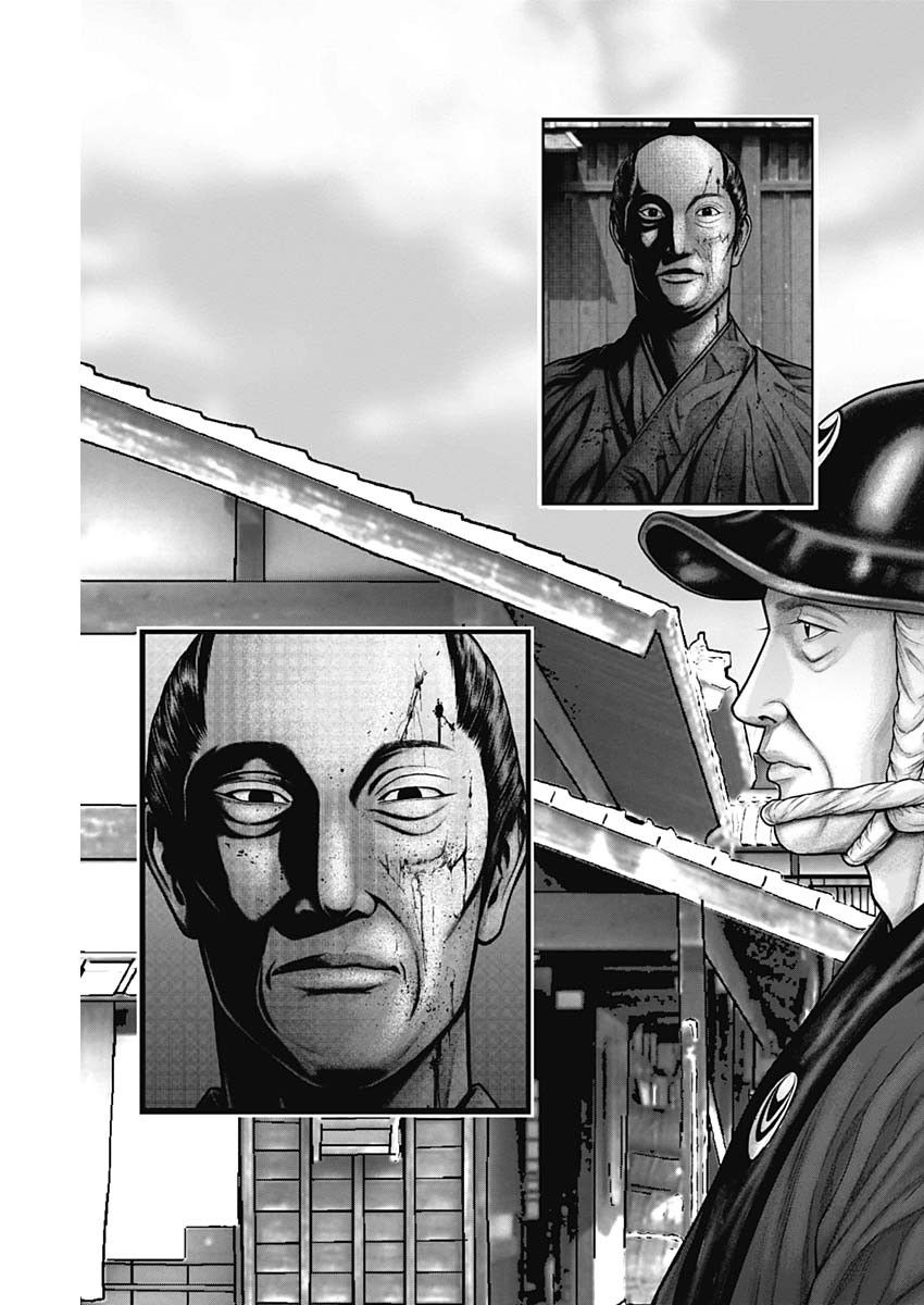 GantzE Chap 50 - Next Chap 51