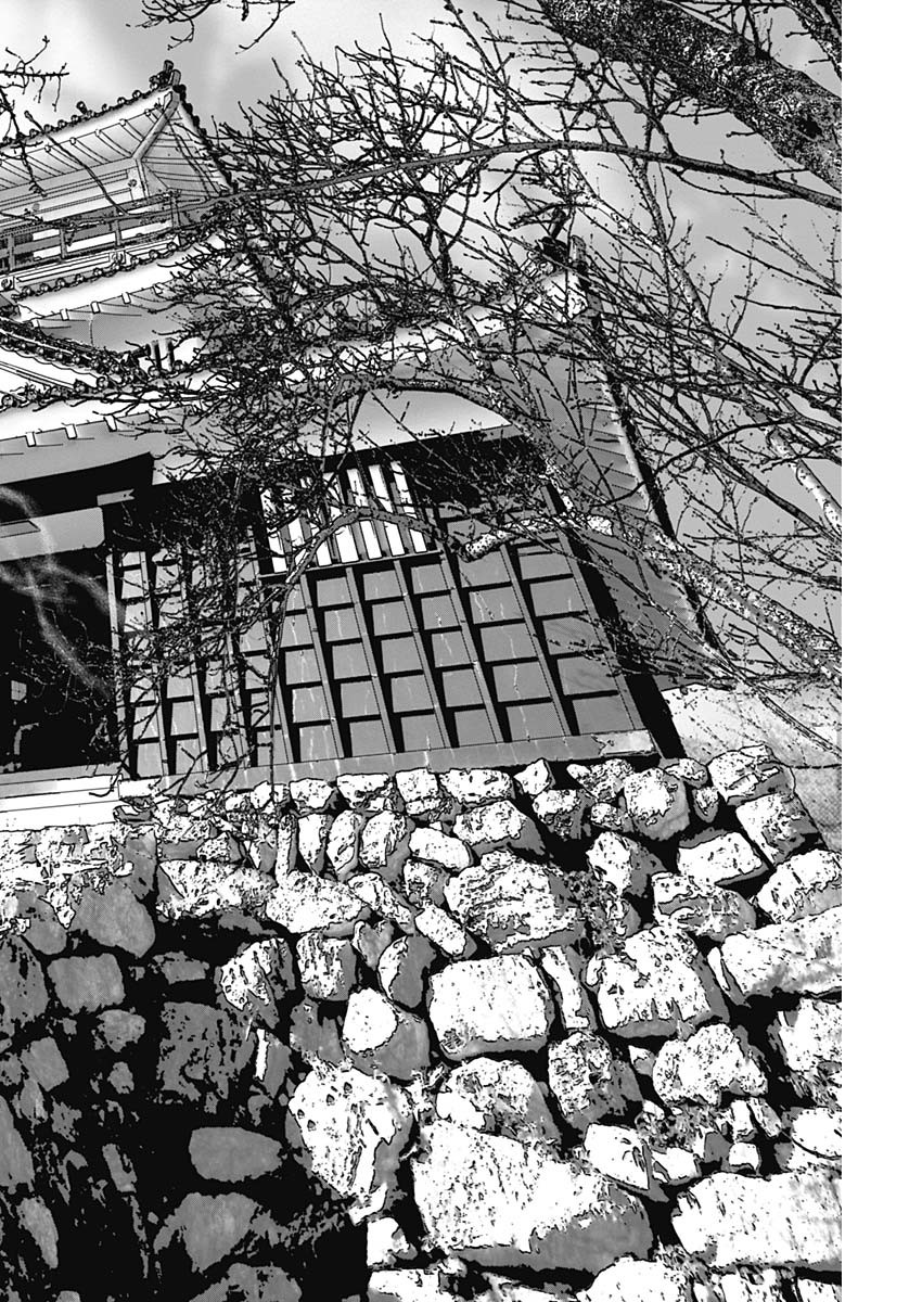 GantzE Chap 50 - Next Chap 51