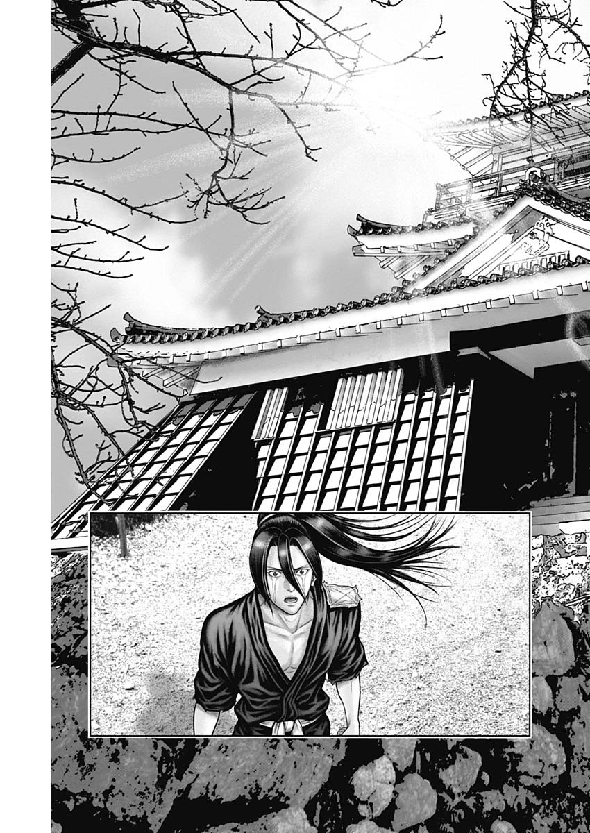 GantzE Chap 50 - Next Chap 51