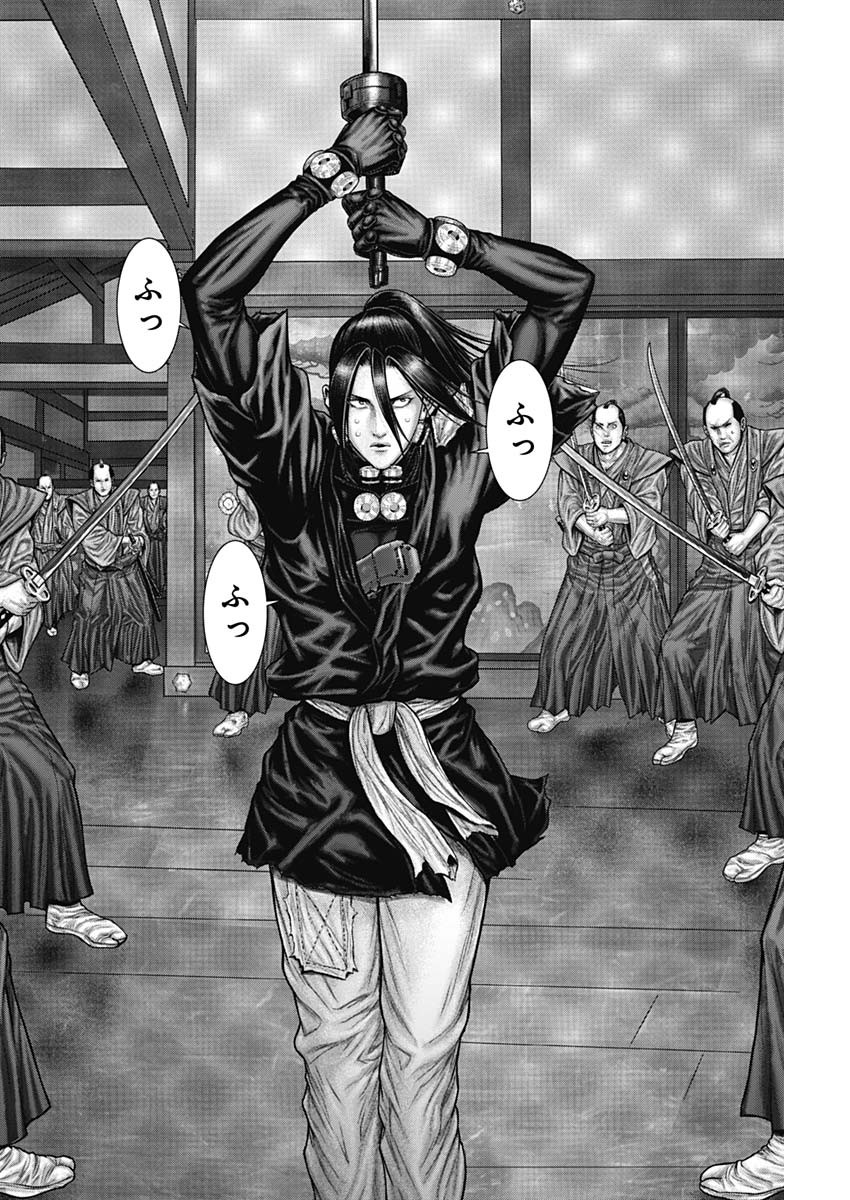 GantzE Chap 51 - Next Chap 52