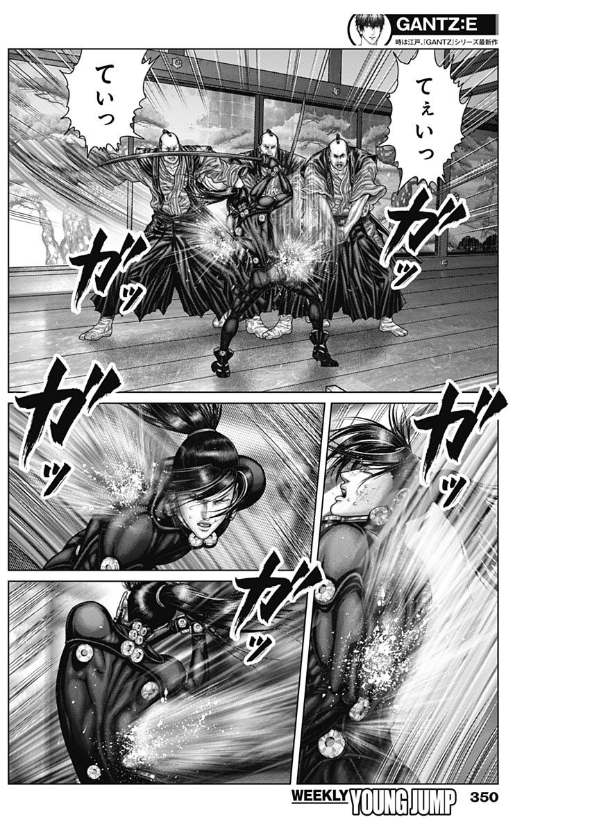GantzE Chap 52 - Next Chap 53