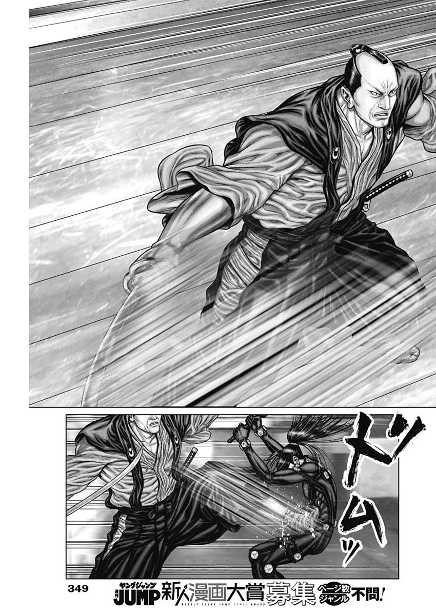 GantzE Chap 52 - Next Chap 53