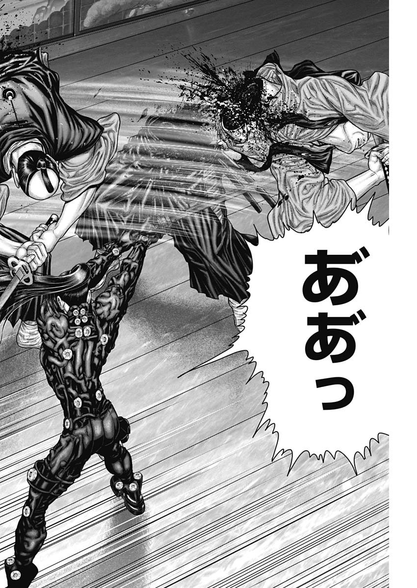 GantzE Chap 52 - Next Chap 53